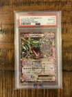 2015 Pokémon Japanese XY Rayquaza EX #123 XY-P Corocoro Promo Holo TCG PSA 10