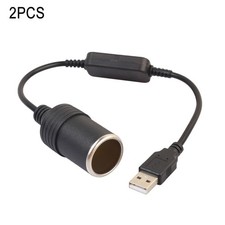 Car USB to 12V Cigarette Lighter Adapter Cable, 60cm, Boost Power, 1A Output