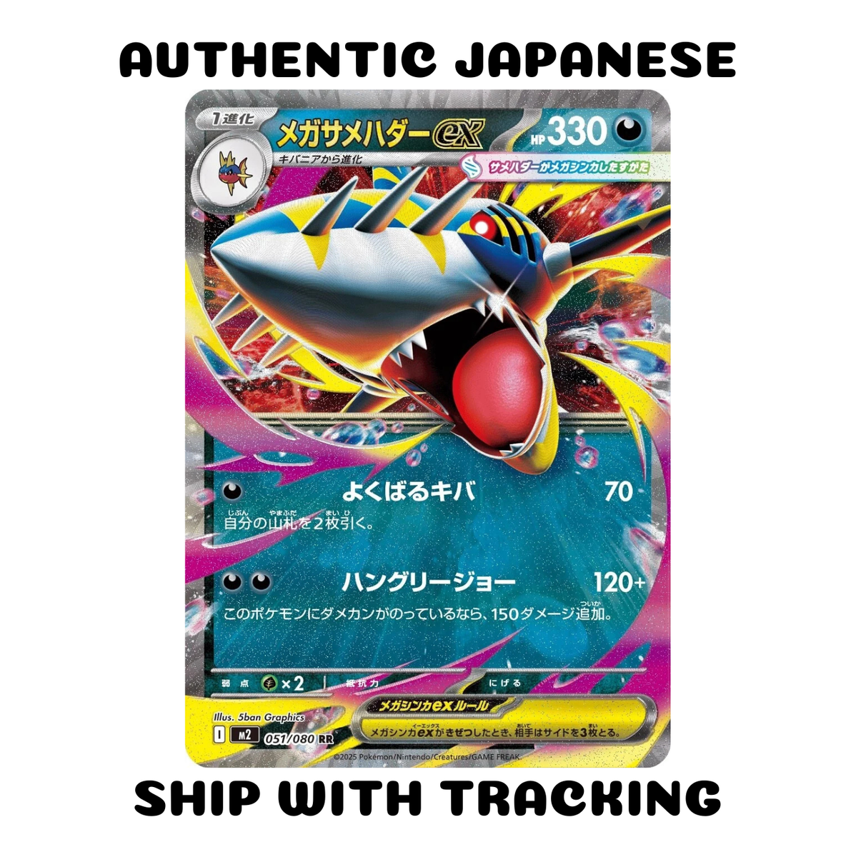 Mega Sharpedo J ♣ メガサメハダー　 PSA10 トランプ Mega Sharpedo J ♧ メガサメハダー PSA10 トランプ メガサメハダー