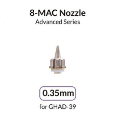 Gaahleri GHAD-39 Airbrush 0.35mm Nozzle 40379