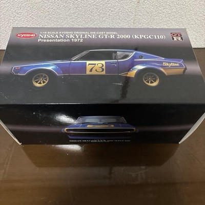 Kyosho 1/18 Nissan Skyline 2000 GT-R KPGC110 Racing Ver #73 Diecast Car