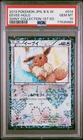 Pokemon Eevee Holo Shiny Collection 014/020 1st Edition Japanese PSA 10