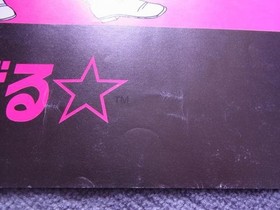 Poster Hop Step Aidoru SS Sega Saturn #3102ea