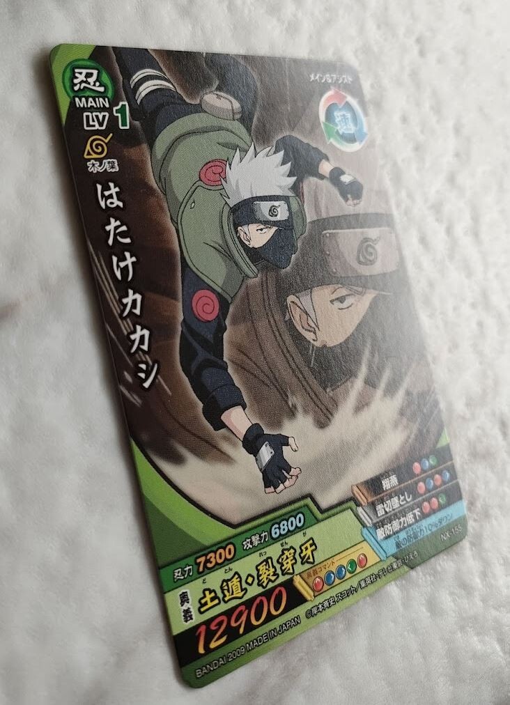 Kakashi Hatake NX-155 NARUTO: Shippuden Ultimate Cross Japanese