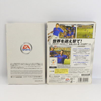 2002FIFAワールドカップ 2002FIFAワールドカップ オール161ゴールズ : FIFA ワールドカップ