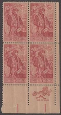 Scott # 1268 - US ZIP Block Of 4 - Dante Alighieri - MNH - 1965