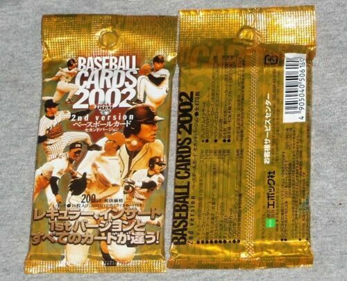 BBM 2002 BASEBALL CARDS PREMIUM100枚入り SHUNPEITA YAMASHITA (BASEBALL) - 2024 BBM sports Trading