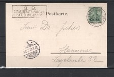 GERMANY COLONIES CLASSIC POST CARD - 3148