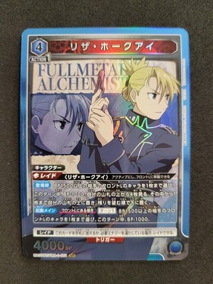Union Arena, Fullmetal Alchemist, Riza Hawkeye, UA37BT/FMA-1-051 SR, Japan