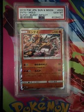 Entei 022/095 Sm8: Super-Burst Impact Holo (Japanese) PSA 10