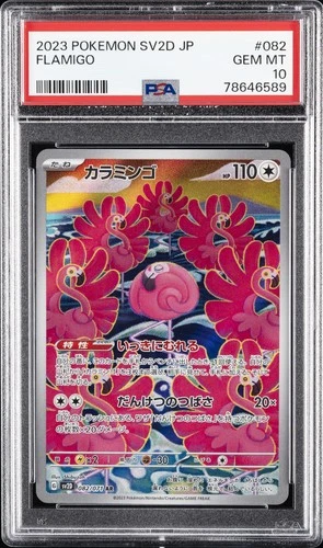 2023 POKEMON JPN SV2D-CLAY BURST ART RARE #082 FLAMIGO PSA 10