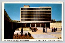 Hebrew University of Jerusalem Sherman Building Postcard - 1960s Israel