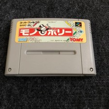 SFC Monopoly Japan KA