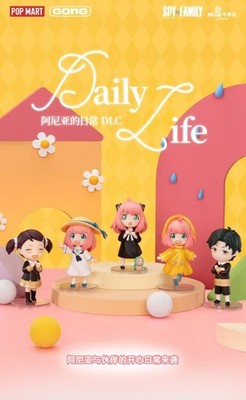 POP MART SPY FAMILY Daily Life Series - Choose You Like