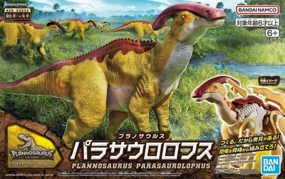 #ad Bandai	Plannosaurus Dinosaur Series: #9 Parasaurolophus Snap Model Kit $14.95