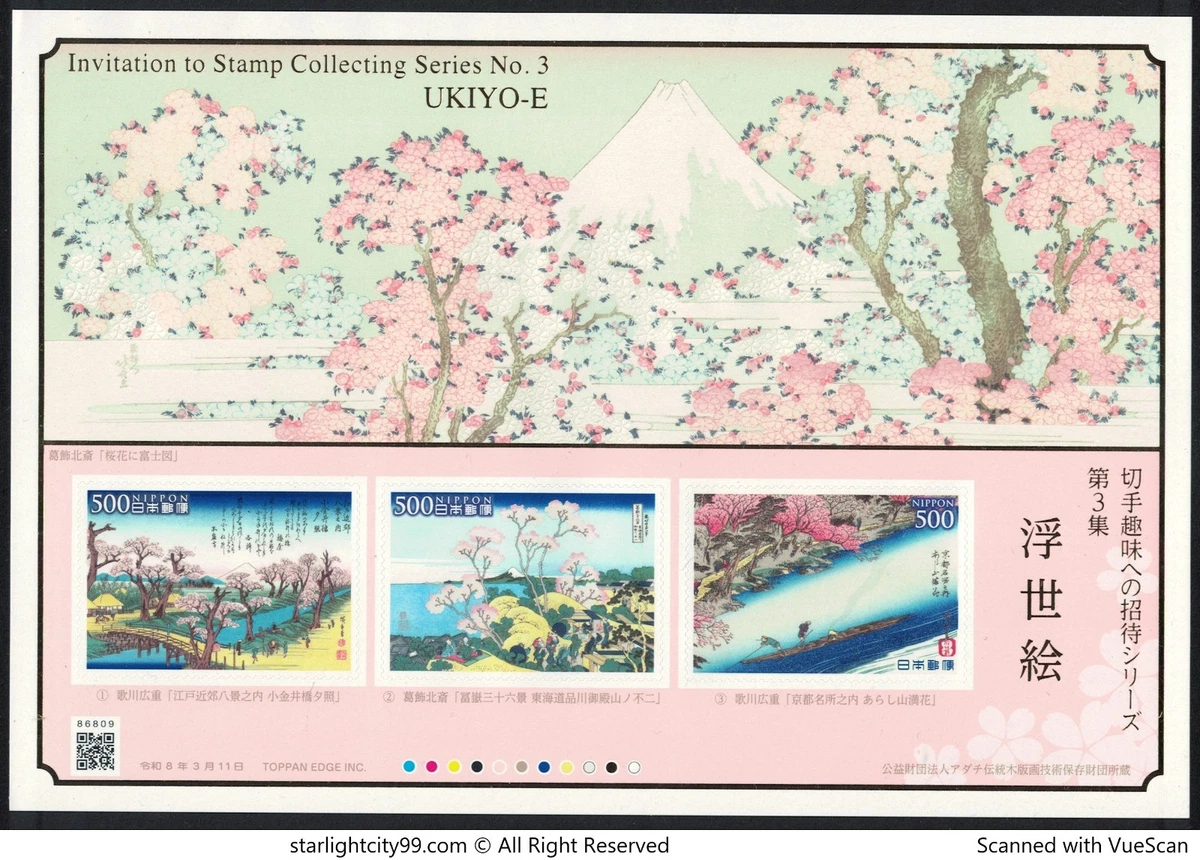 完好未铰边/全新邮票纪念邮票日本邮票| eBay