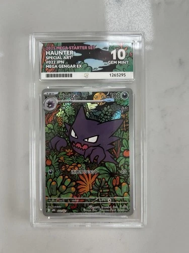 Ace Grading 10 Haunter 022/021 Japanese Art Rare Holo Mega Gengar EX