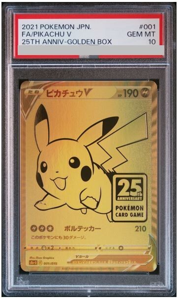 PSA 10 Pikachu SV Promo Pokemon Card Japanese Scarlet