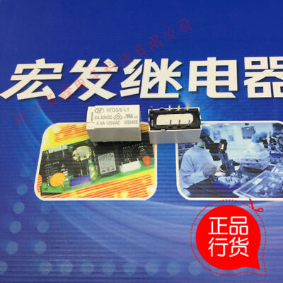 10PCS HFD3-5-L1 5VDC RELAYS NEW   #F4