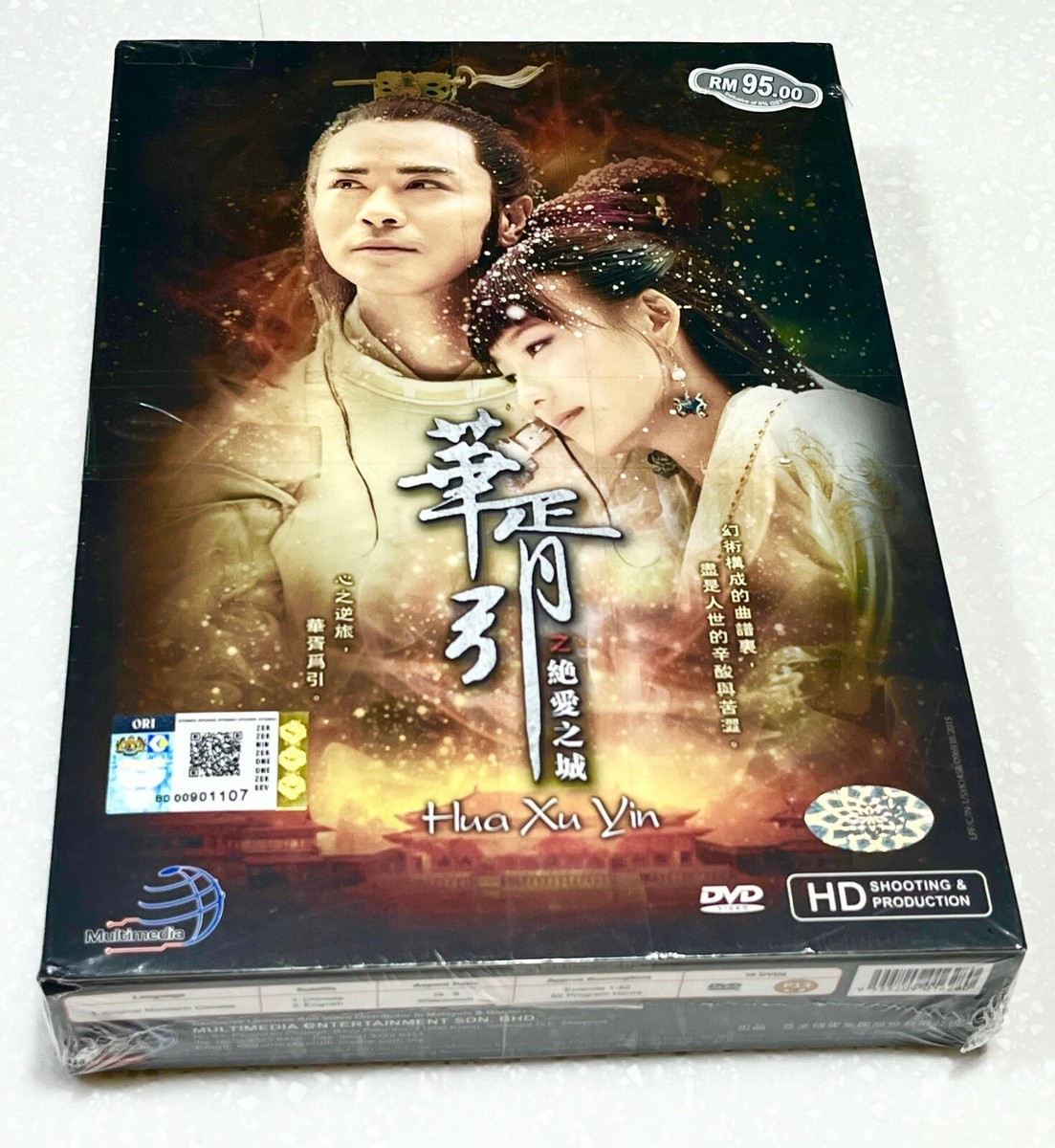 (未使用･未開封品)Hue: The City on the Perfume River [DVD] 中古】(未使用・未開封品)Hue: The City on the Perfume River [DVD]
