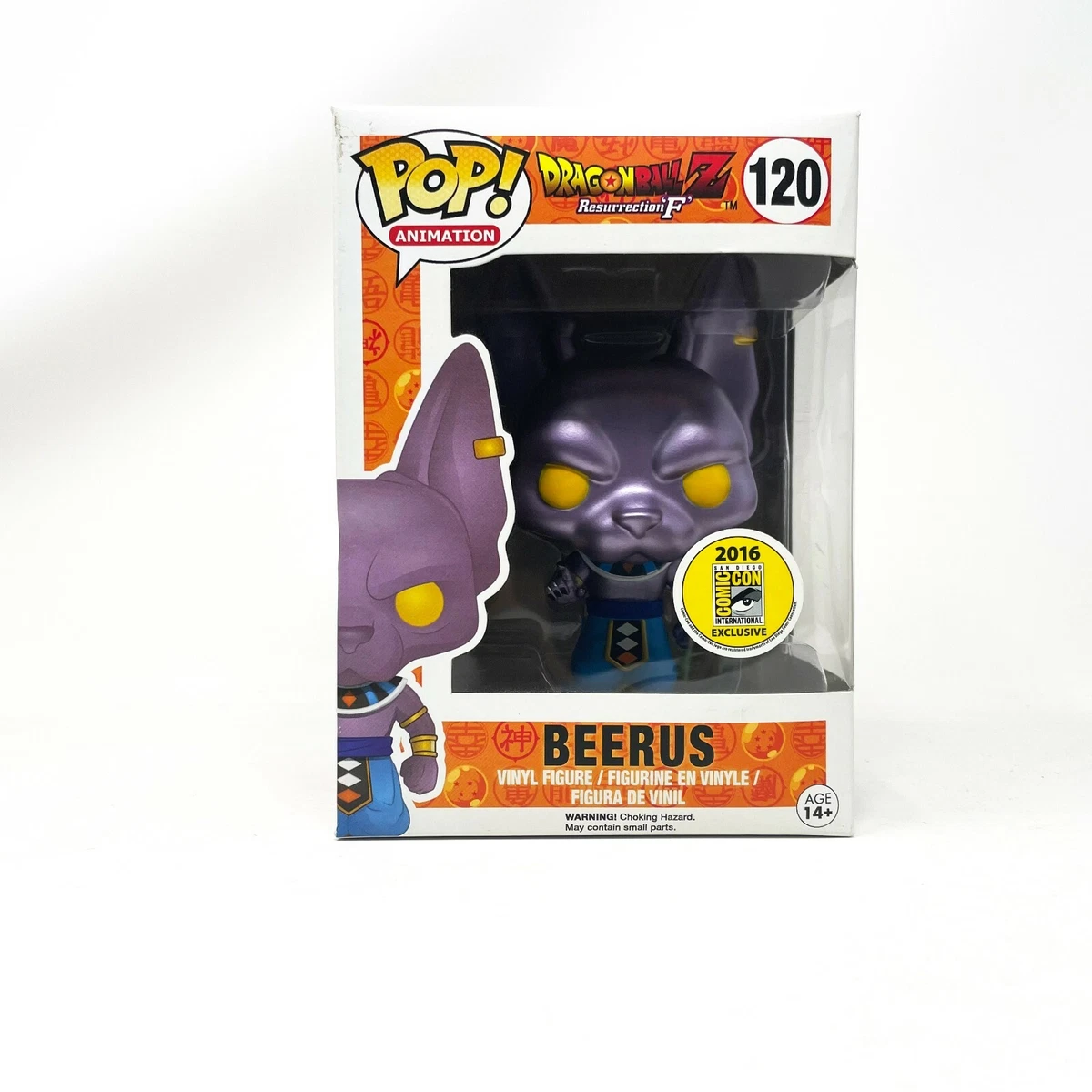 Metallic Beerus Funko PoP 2016 SDCC Exclusive Filmation