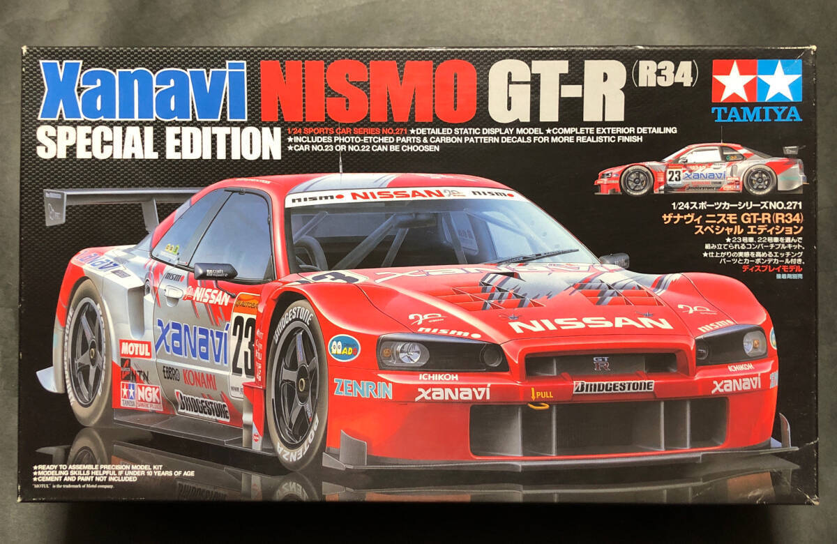 1/24 ザナヴィ ニスモ Z タミヤ Xanavi NISMO Z ニッサン 日産 1/24 ザナヴィ ニスモ Z タミヤ Xanavi NISMO Z ニッサン 日産