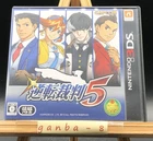 Phoenix Wright: Ace Attorney – Dual Destinies (Nintendo 3DS,2013) from japan