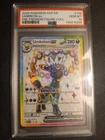 2025 Umbreon EX 176 Black Star Promo PSA 10 🔥