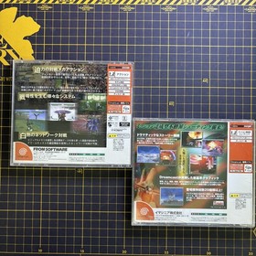 Lot 2 Frame Gride Incoming Humanity Last Battle Sega Dreamcast Japan Import