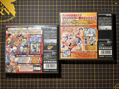 ジャンプスーパーゲームツアー2006 交換景品 カードダス　未開封 ジャンク PS PS2 PSP DS XBOX360 サターン ソフト他 選り取り4本