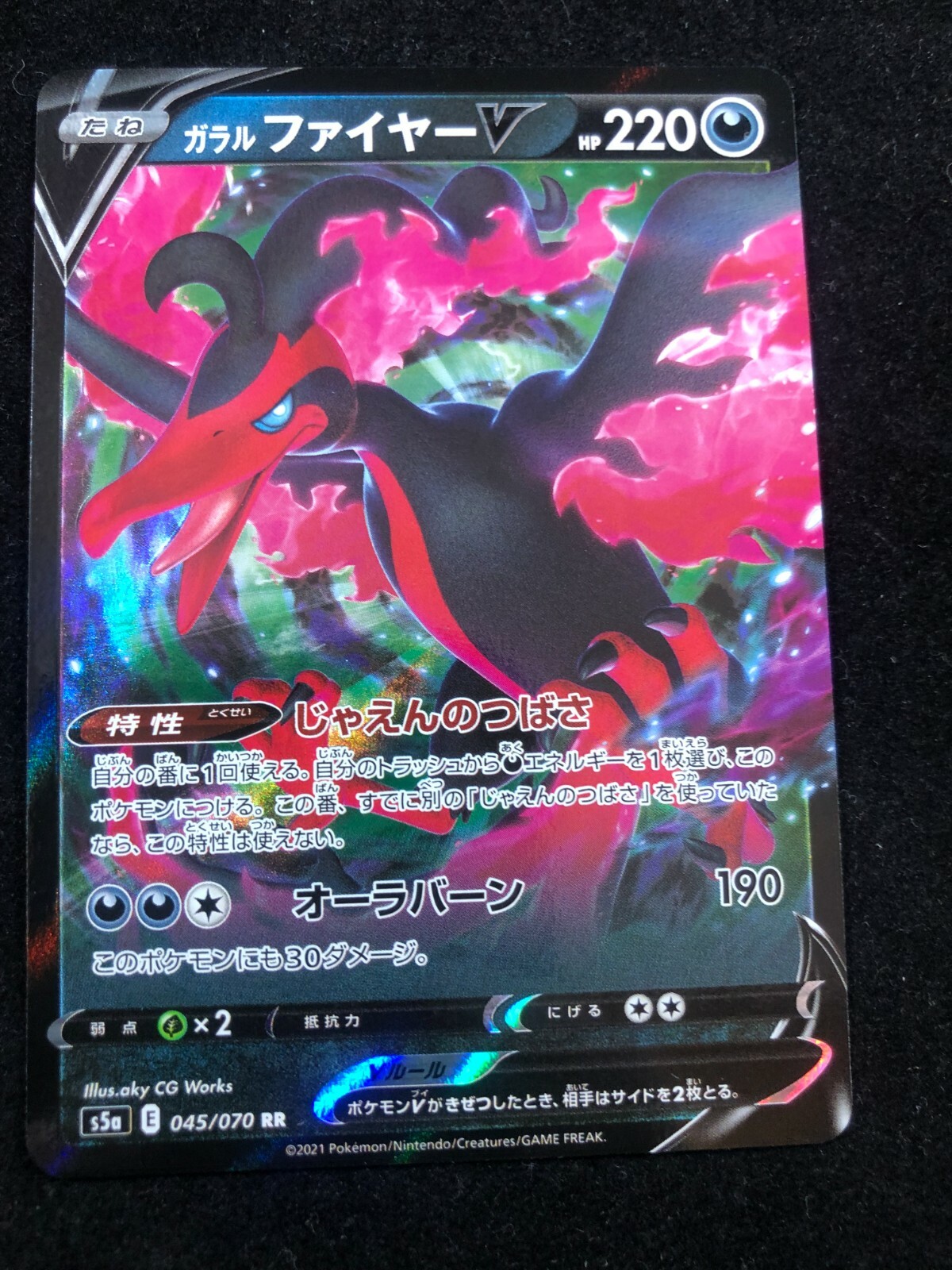 Galarian Moltres V 045/070 RR s5a | Matchless Fighters | US SELLER | Pokemon NM