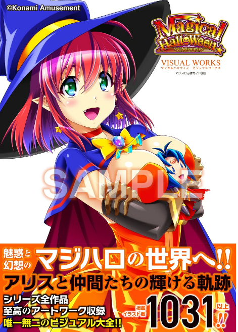 生活家電 Zippo マジカルハロウィン アリス