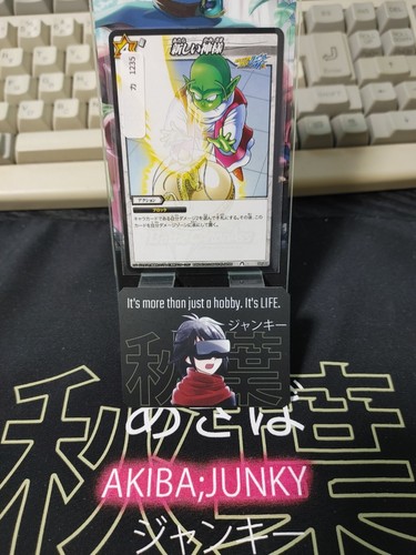 Dragon Ball Z Bandai Carddass Miracle Battle Dende 59/85 Japanese Retro - Picture 5 of 8