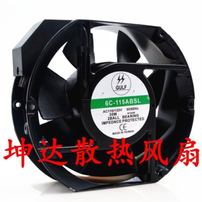 Ventilatore Rotativo Industriale Gulf 6C115ABST 110/120V 172x150x51mm &ndash; Nuovo