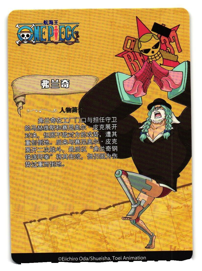 Franky Frankie SR OP-DR-FM01-059 One Piece Anime Trading Card TCG