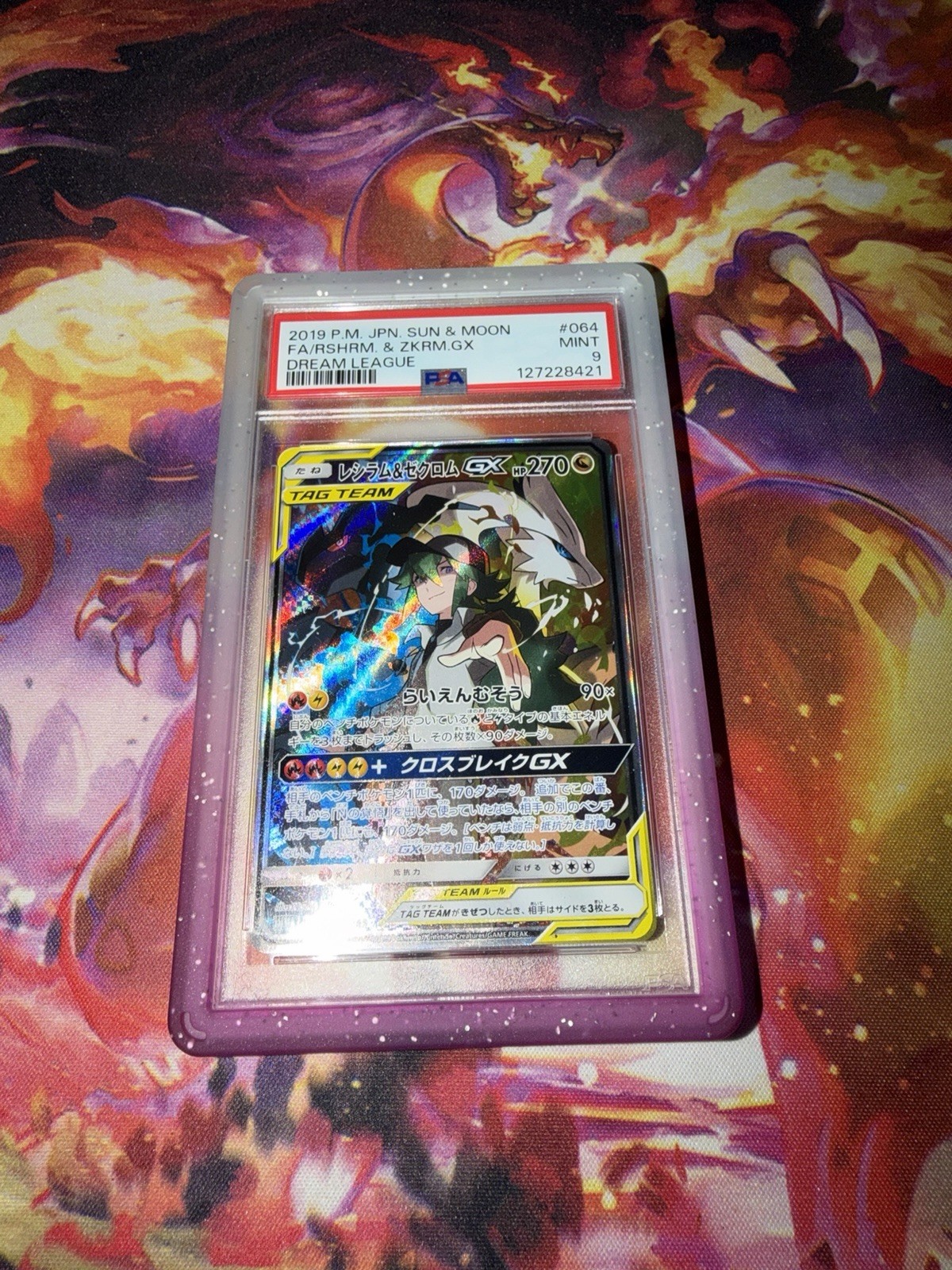 Reshiram & Zekrom GX 2019 Japanese Sun & Moon: Dream League #064