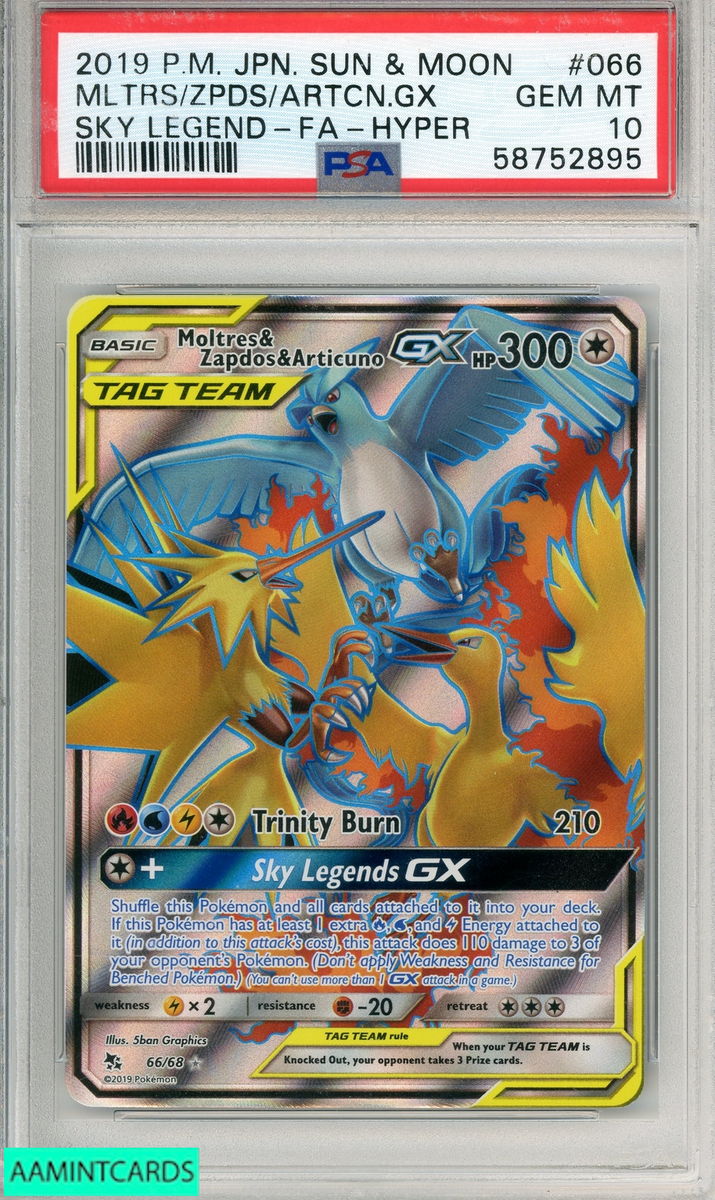 acgカード　　Legend    of     SP⭐︎90 Pokemon Card Game/[SV4K] Ancient Roar]Slither Wing 074/066