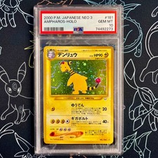 PSA 10 - Neo 3 Japanese Ampharos HOLO Pokémon