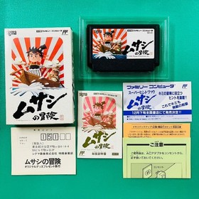[Flyers and postcards available] Famicom Musashi's Adventure sigma FC