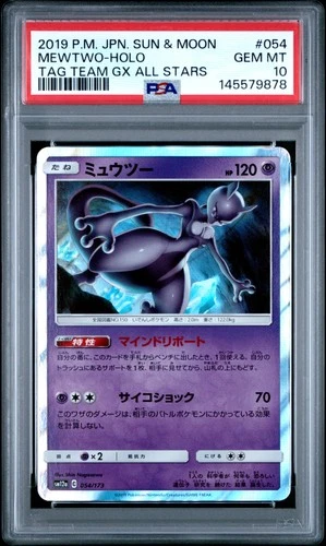 2019 POKEMON JPN SUN & MOON TAG TEAM GX ALL STARS #054 MEWTWO-HOLO PSA 10