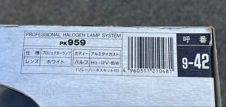 PIAA 959 H3 12V Yellow Projector Vintage Fog Lamp with Harness Hang Mount 12cm - Image 3 of 4