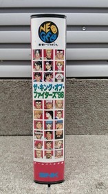 SNK THE KING OF FIGHTERS '96 NEO&minus;GEO software h253_0329