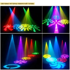 150W Gobo Moving Head Beam Sharpy Light DMX DJ Stage Light Disco