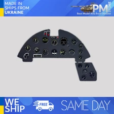 Yahu Model YMA3216 1/32 F4U-1/F4U-1A Corsair for Tamiya Accessories for aircraft