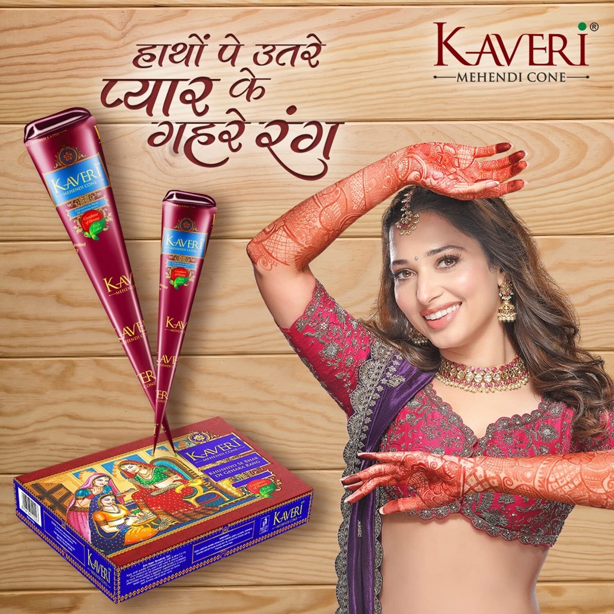 Kaveri Mehendi Cone Natural Henna for Hand Design 5 Box = 60 Cone