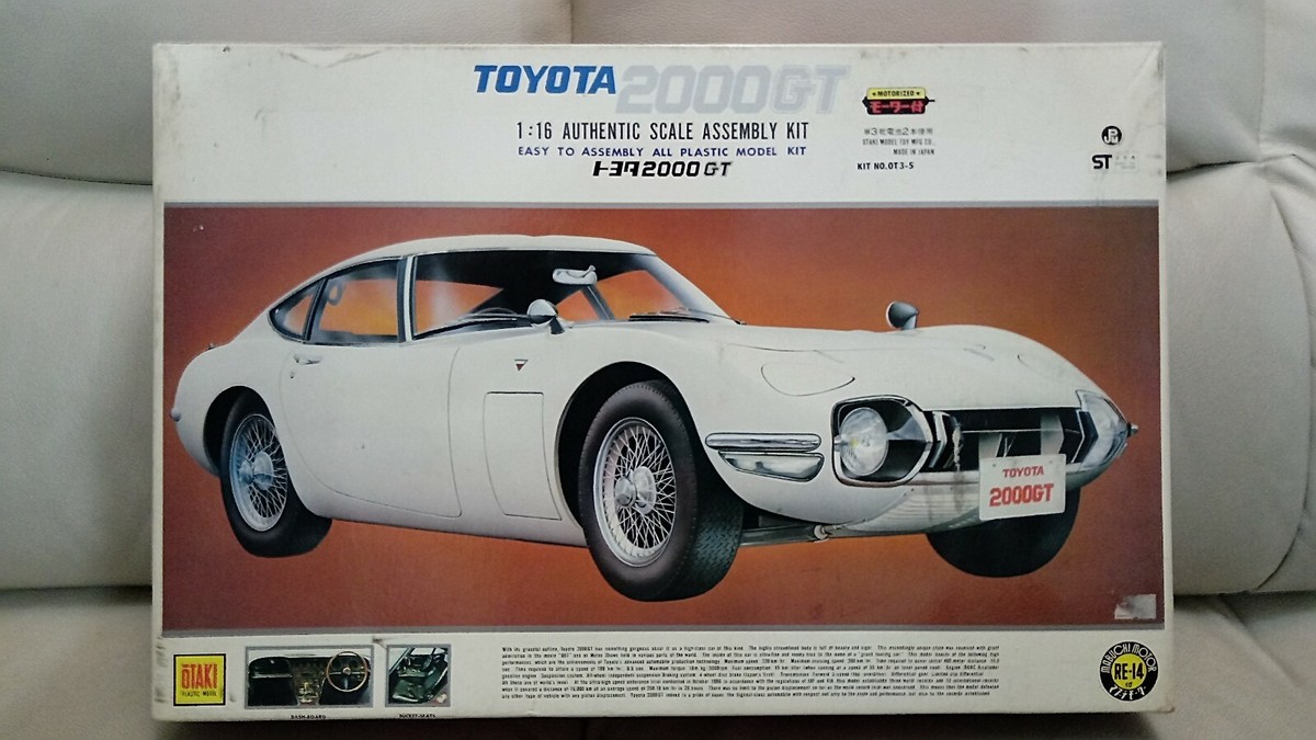 自動車 enthusiast model TOYOTA 2000GT 1/16scale Fujimi 1/16 Enthusiast Model Toyota 2000GT | eBay