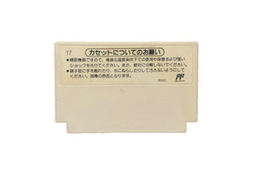 Nintendo Famicom Lot |Tetris BPS Dr. Mario, Doraemon Hudson Soft |Japanese Impor