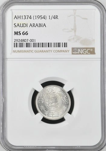 SAUDI ARABIA , SILVER 1/4 RIYAL 1374 AH - NGC MS 66 , RARES