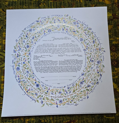 Hebrew Illuminated Ketubah Wedding Contract Judaica Jewish signed Mickie Caspi