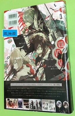 Collar X Malice Art Works Book Illustration Mai Hanamura JP M216